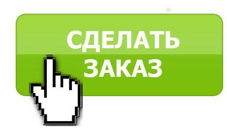 Купить акты выполненных работ в Республике Татарстан